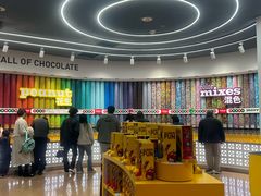 -m豆巧克力世界(上海世茂广场店)