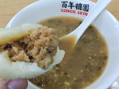 -百年德园(侯家塘店)