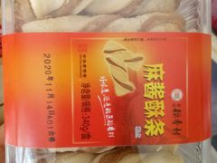 -北京稻香村(燕丰商场店)