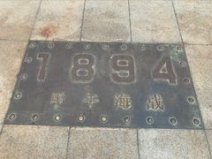 -幸福门