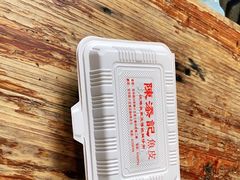 -陈添記·祖傳爽鱼皮·西关老字号(广州首店)