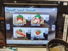 -京樽回転寿司(奥林匹克店)