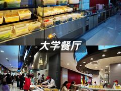 -农园餐厅(北京大学店)