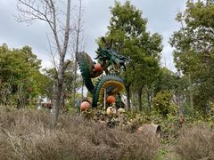 -自然谷恐龙园