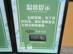 -荟选餐饮徐家汇社区食堂(徐虹北路店)