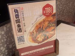 -径山十八道·风味民间菜(杭州总店)