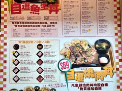 -铁火堂(尖沙咀店)