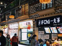 -庙街旅游·美食广场(五一广场店)