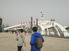 -石家庄市植物园
