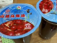 -西安贾三灌汤包·回坊小吃·清真炒菜(北院门总店)