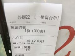 -食鼎记海鲜大排档(美食街店)