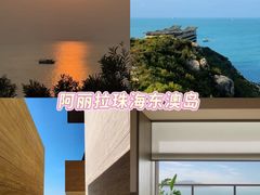 -东澳岛