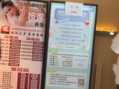 -家舍沐浴生活馆