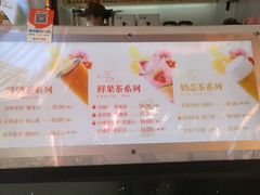 菜单-鸡鸣赐茶(鸡鸣寺路店)