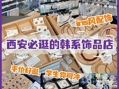 -西北轻工批发市场