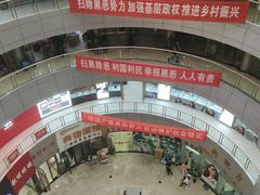 -中国丹阳眼镜城