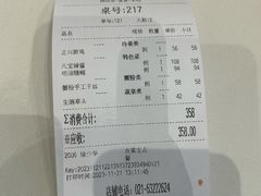 -老正兴菜馆(福州路店)