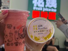 -花姨·老电影院果汁冰(开元店)