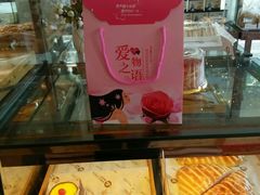 面包甜点陈列柜-麦加乐动物奶油蛋糕(万福店)