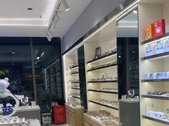 -视野联行眼镜·蔡司·尼康·豪雅·依视路(青浦宝龙店)
