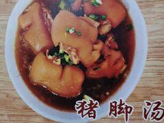 -莲欢海蛎煎