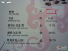 14-老正兴菜馆(福州路店)