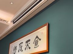 -侨美·唐荔园·40年地道粤菜