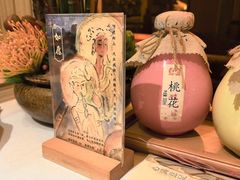 -叶叶菩提(太原别墅店)