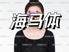 -海马体照相馆(北京大族广场店)