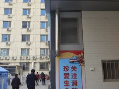 -六里屯社区卫生服务中心体检中心