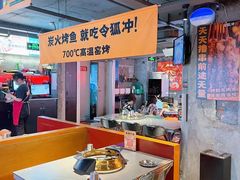 -令狐冲·炭烤活鱼(宝龙店)