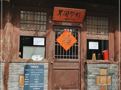 -红楼梦邮局