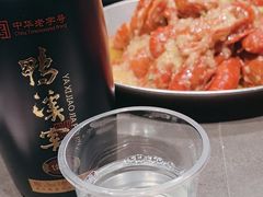 -巴厘龙虾·榜首油焖大虾(洞庭·艺术洋房店)