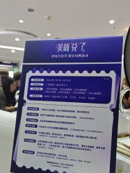 -广州美莱医疗美容医院