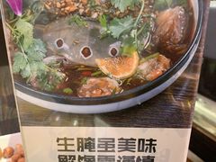 -大洋家·精品潮汕菜·生腌砂锅粥(天河东路店)