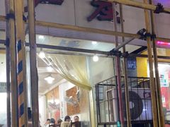 门面-卢庄(江汉路店)