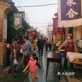 下午5点从咸阳出发，到6点整正好一个小时到袁家村