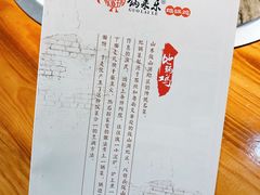 -锅来乐地锅鸡(安亭店)