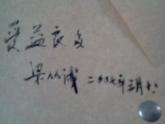 -三味书屋(复兴门内大街店)