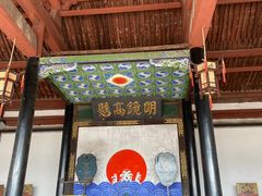 -平遥县衙