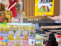 -Olé精品超市(南宁万象城店)