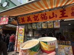-官也街