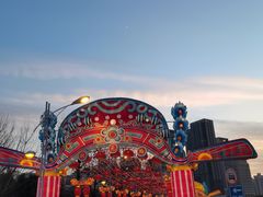 -沈阳奥体冰雪嘉年华