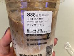陨石拿铁-瑞幸咖啡(西铁营万达广场店)