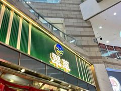 -翠华餐厅(正佳广场店)