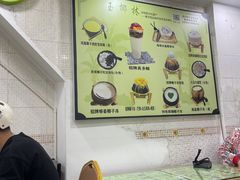 -玉椰林甜品店(创始店)