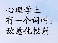 -上海嘉宁·心理咨询中心