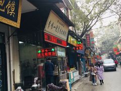门面-清真李唯一优质肉丸糊辣汤