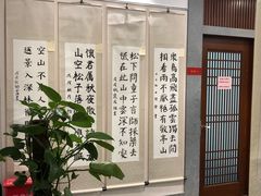 -秦汉胡同书法古筝围棋国画书院(宝地分馆)