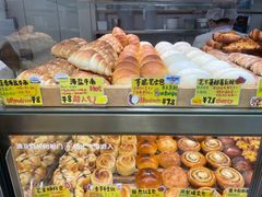 -DEMO黛慕蛋糕(三街两巷店)